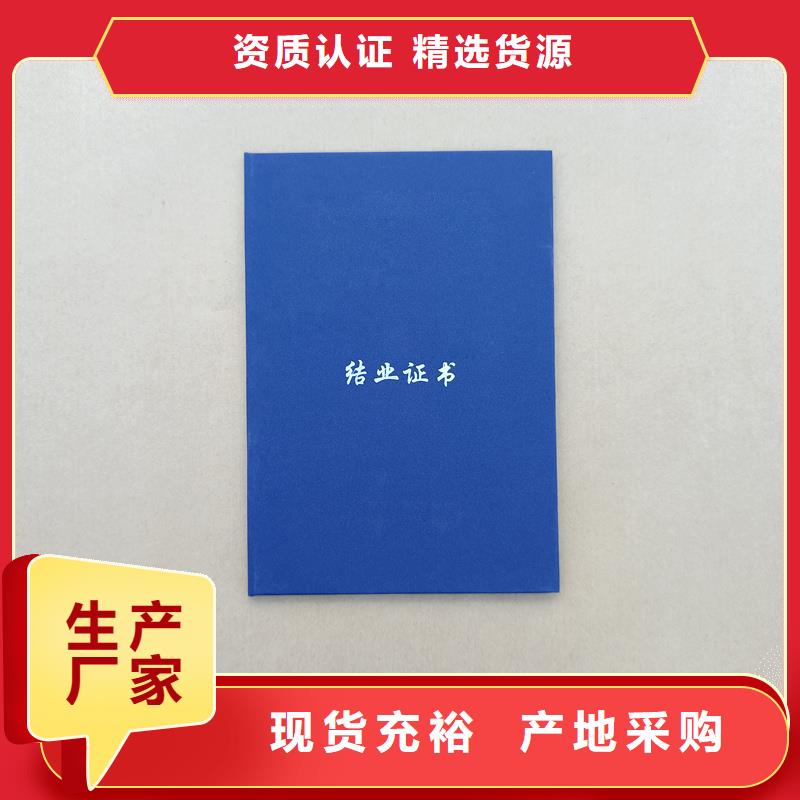  快速发货