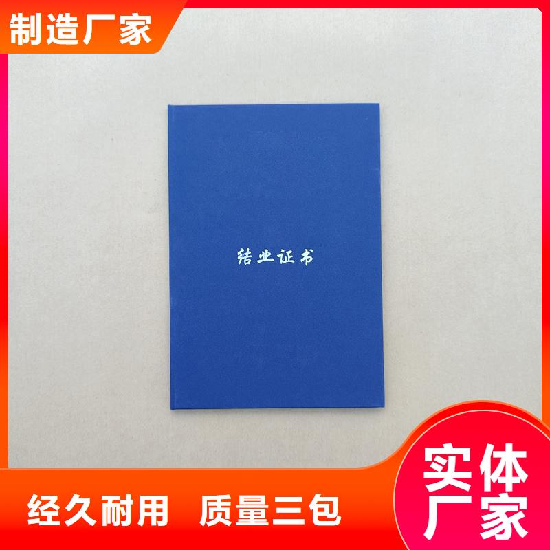 厂家现货批发
