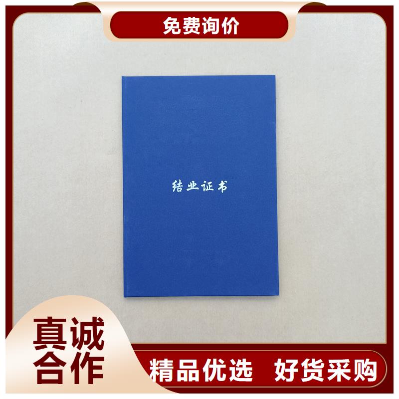优质材料厂家直销