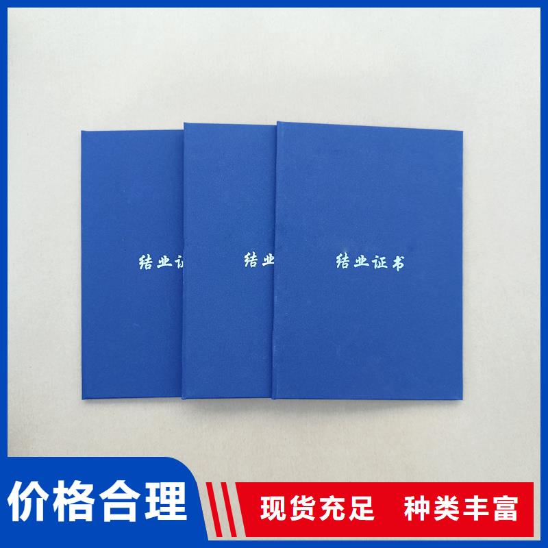 防伪收藏制作订做公司防伪会员证厂家