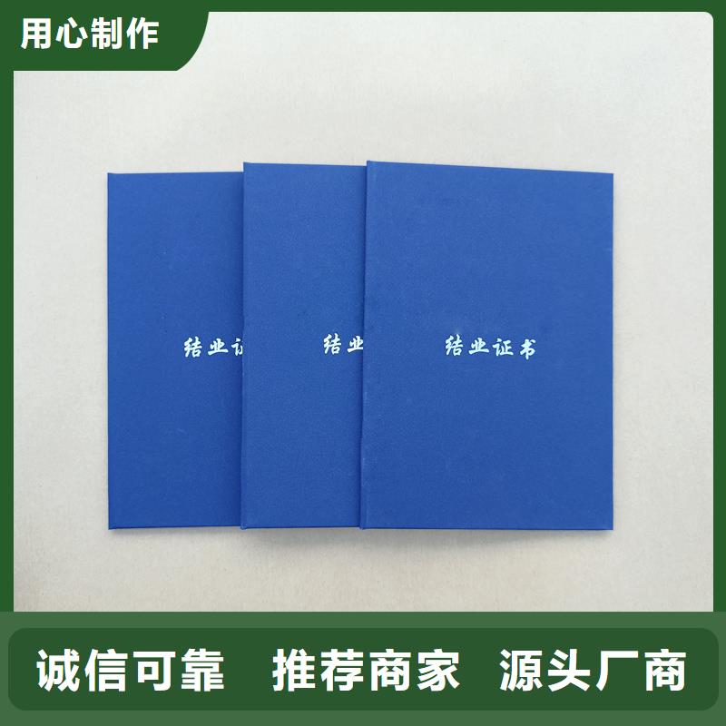 专业信赖厂家