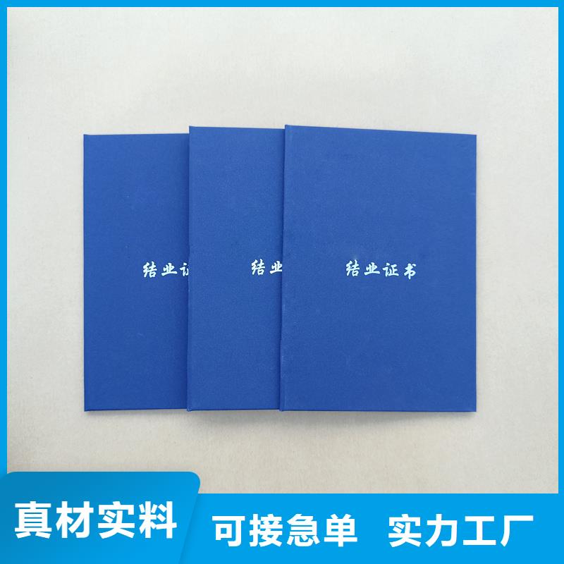 加工定制