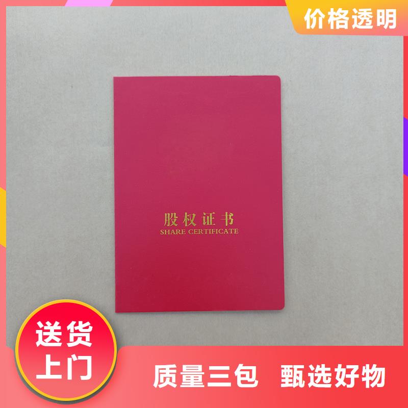 防伪标签生产厂家-视频-河南省信阳市|商城|潢川|开封|新乡|郑州|漯河|商丘|濮阳|驻马店防伪标签生产厂家-瑞胜达