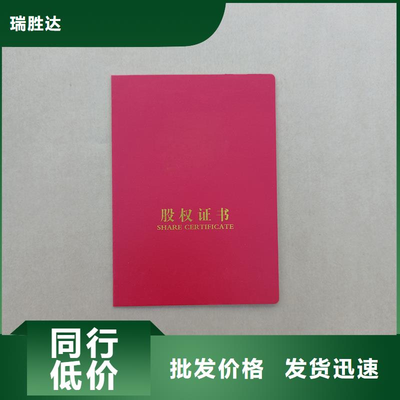 防伪标签生产厂家-视频-西青|和平|宝坻|津南|红桥防伪标签生产厂家品质保障价格合理-瑞胜达(天津市分公司)