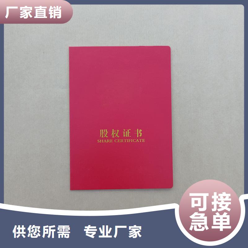 品质值得信赖