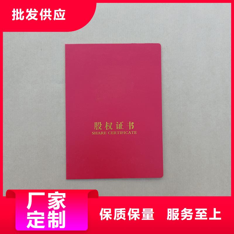 品质服务