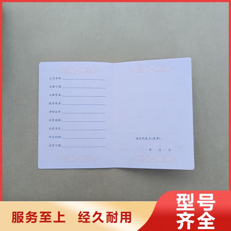 质检严格放心品质