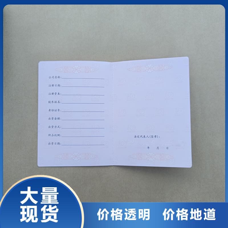 _防伪标签印刷公司厂家批发价