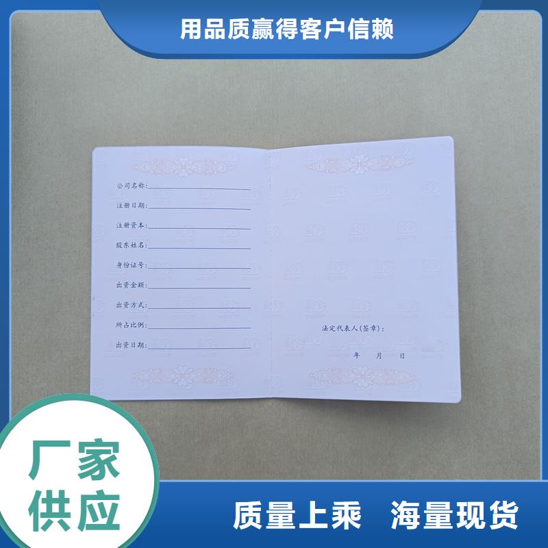 防伪标签生产厂家-视频-防伪标签生产厂家-瑞胜达(丽江市分公司)服务区域永胜|华坪|德宏|昭通|怒江|红河