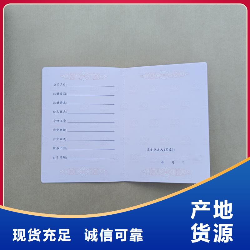 防伪标签生产厂家-视频-西青|和平|宝坻|津南|红桥防伪标签生产厂家品质保障价格合理-瑞胜达(天津市分公司)