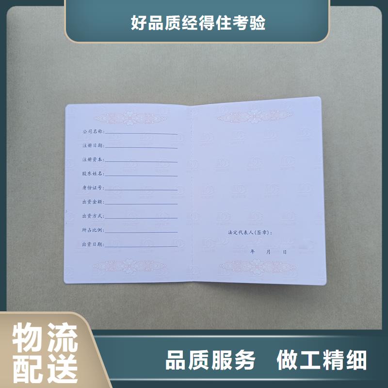 实力雄厚品质保障