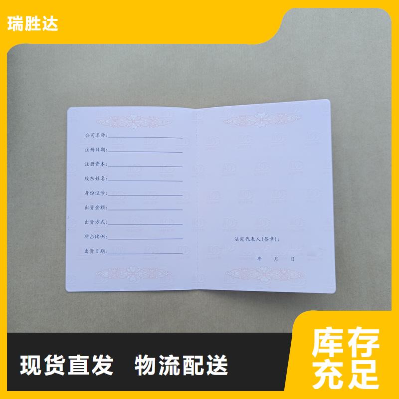 工厂采购
