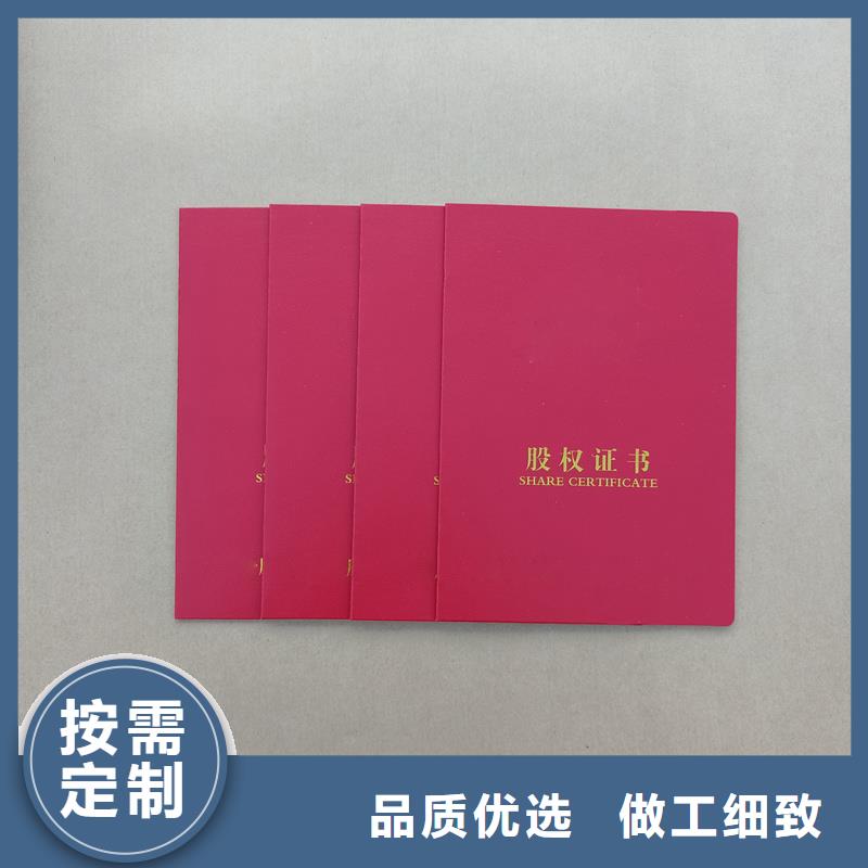 现货销售