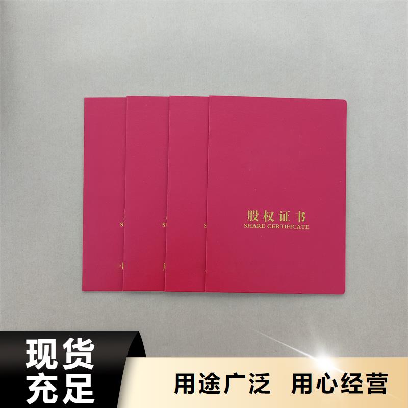  快速发货