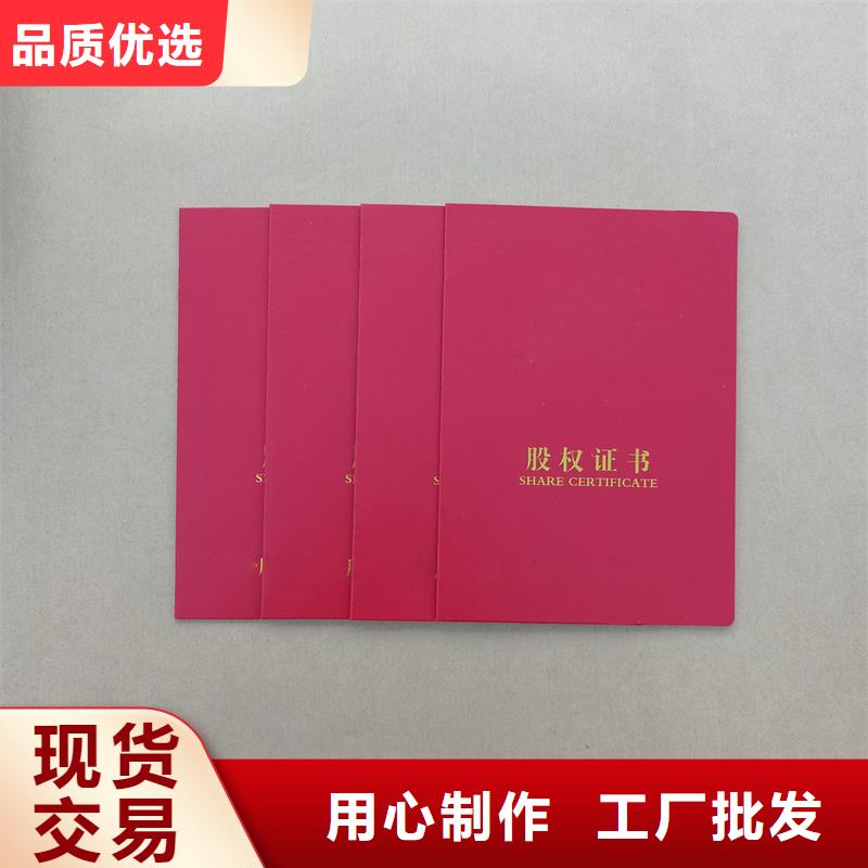 工厂采购