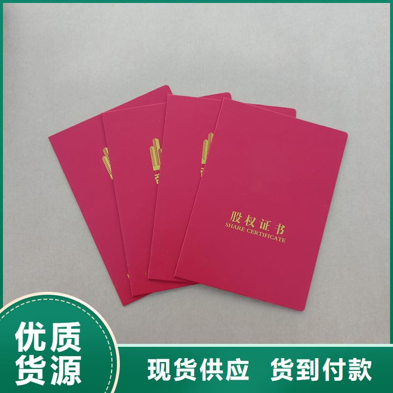 【防伪标签印刷定做】实力厂家直销