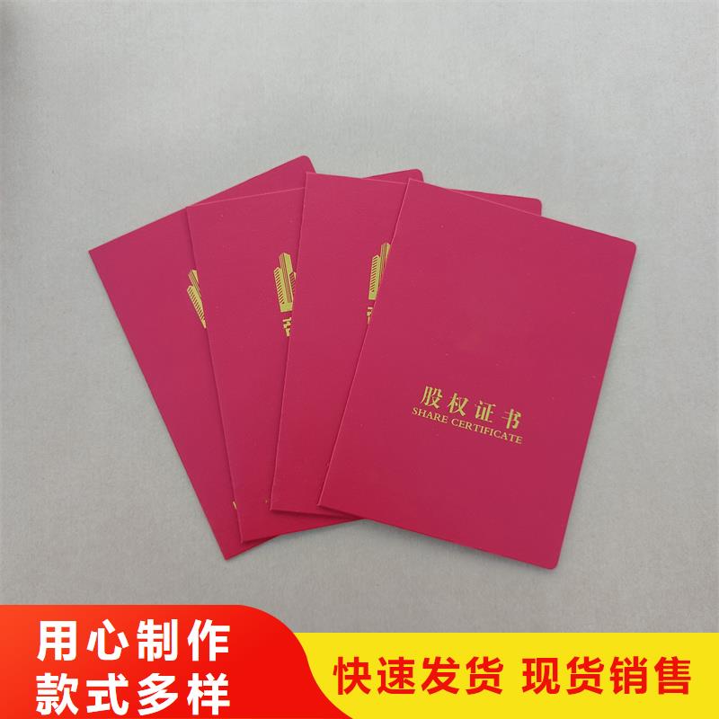 防伪标签生产厂家-视频-云南省昭通市|镇雄|大关|普洱|保山|怒江|德宏|红河|迪庆|玉溪防伪标签生产厂家-瑞胜达