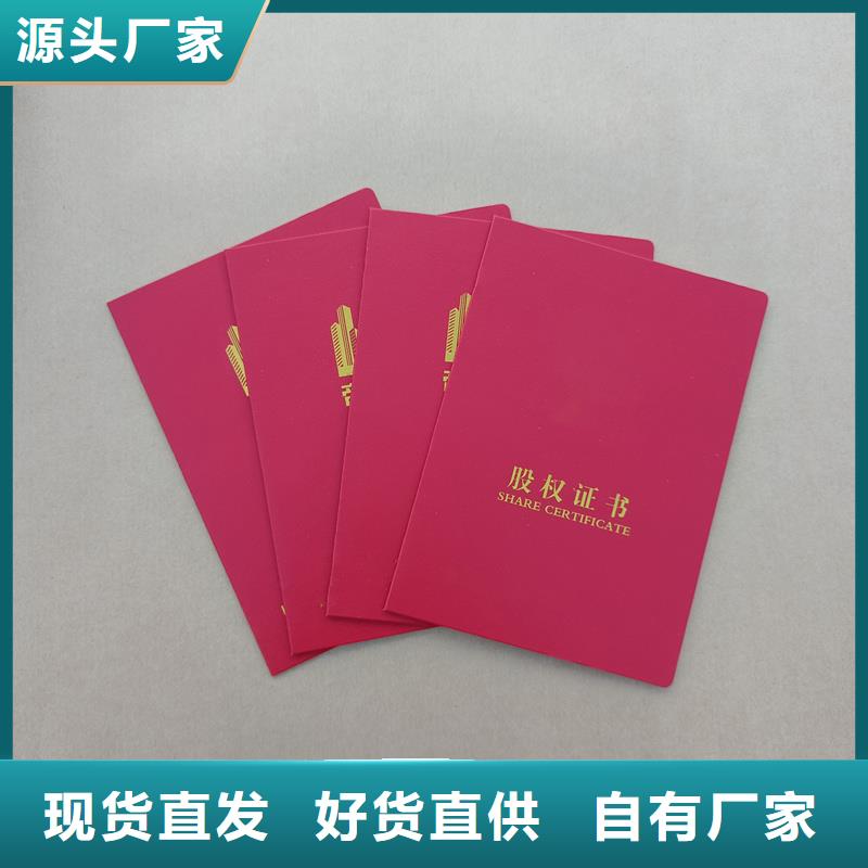 行业优选
