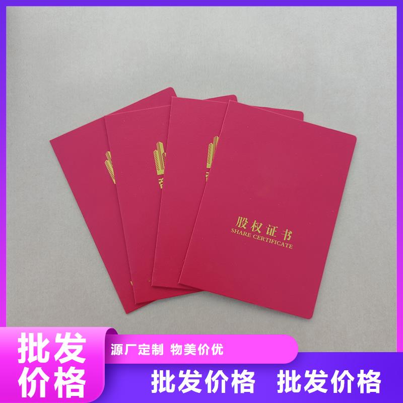 防伪标签生产厂家-视频-防伪标签生产厂家(瑞胜达)覆盖地域广西省贺州市钟山|八步|贵港|柳州|来宾|玉林