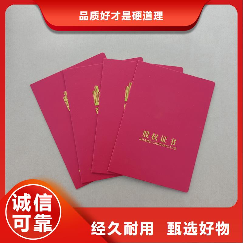 库存丰富