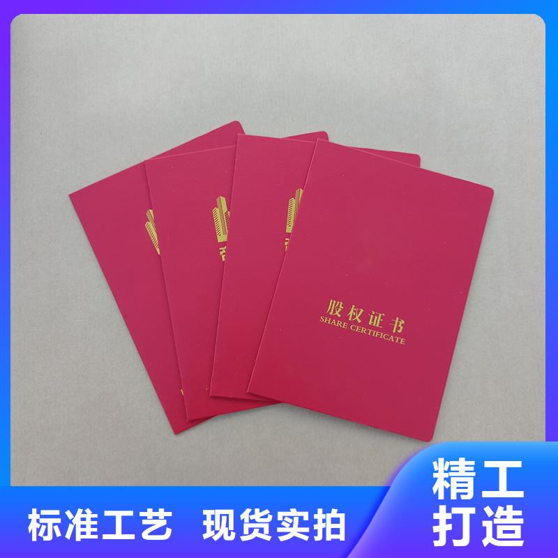 供货及时