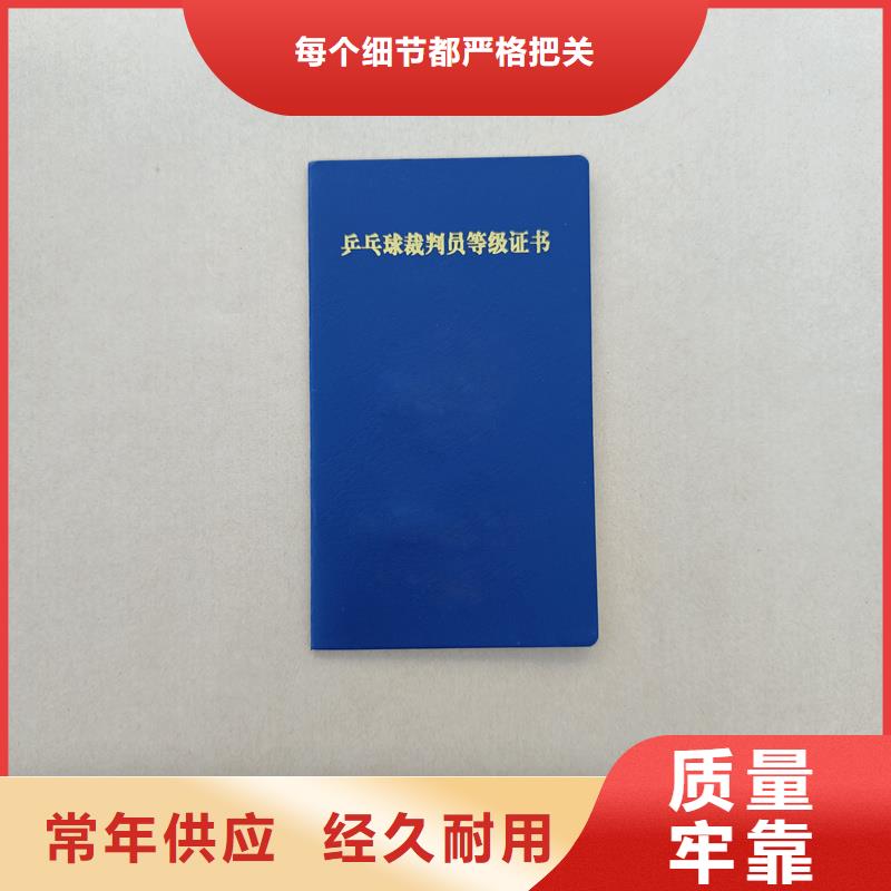 厂家自营