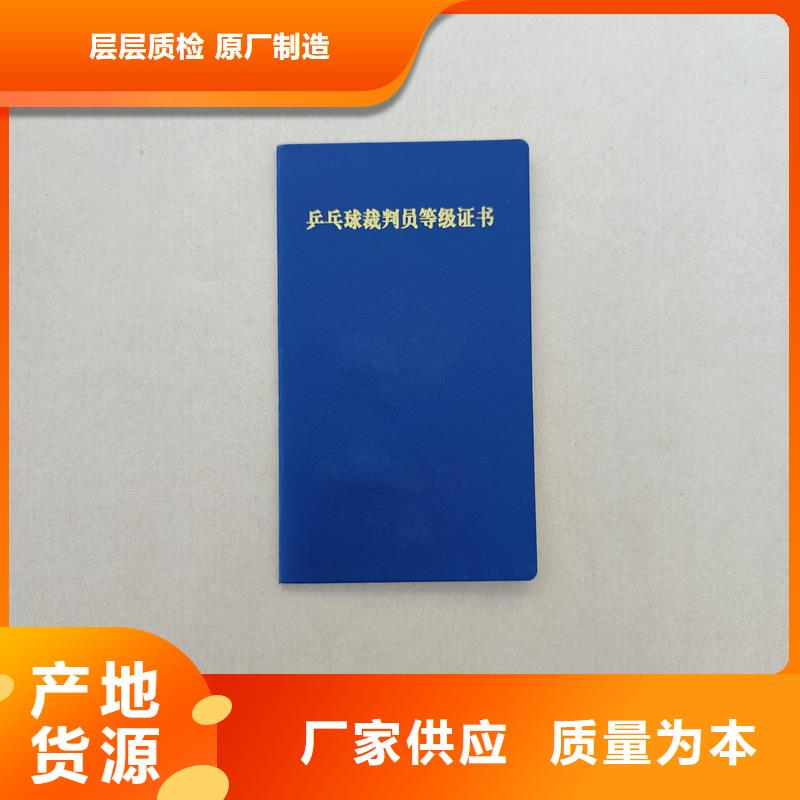 种类齐全