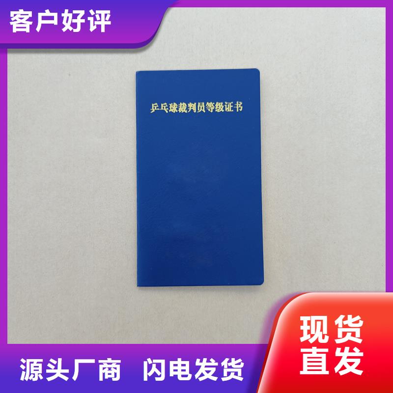 联系厂家