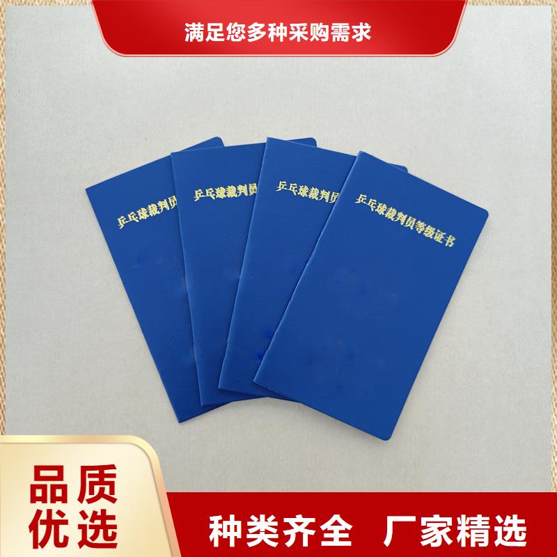 用途广泛