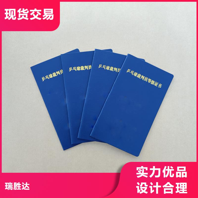 当地货源