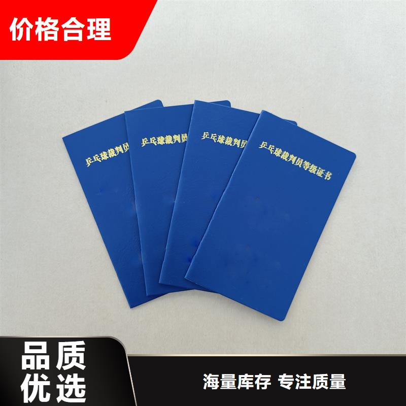源头厂商
