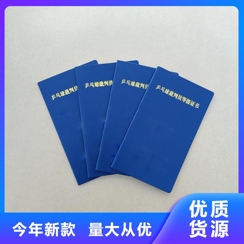 专业设计