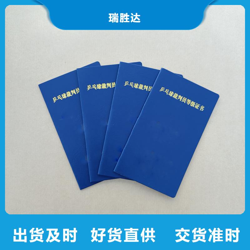支持货到付清