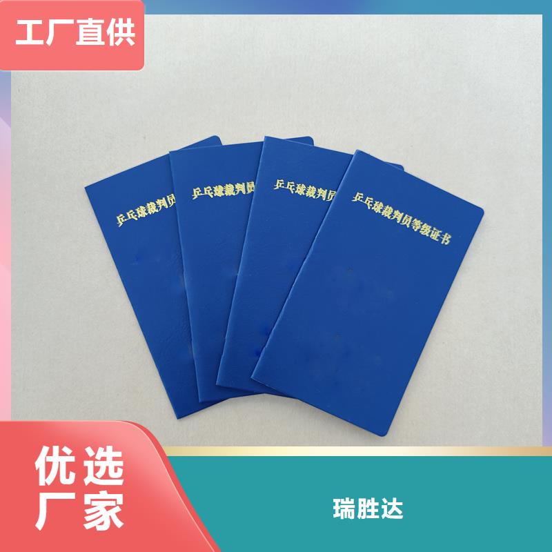 质量不佳尽管来找我
