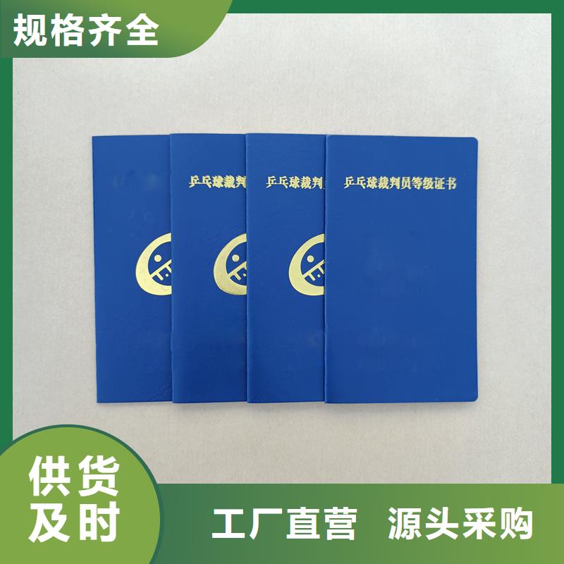 品质值得信赖