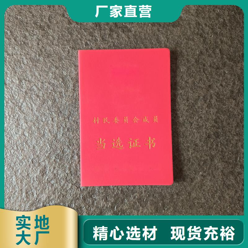 防伪标签生产厂家-视频-西青|和平|宝坻|津南|红桥防伪标签生产厂家品质保障价格合理-瑞胜达(天津市分公司)