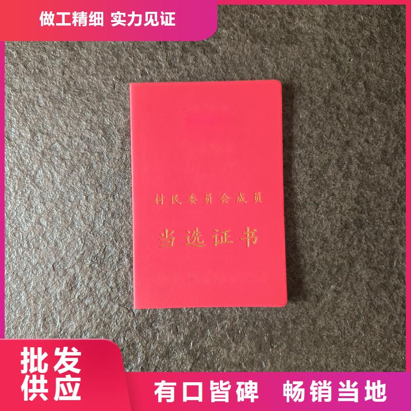 产品细节参数