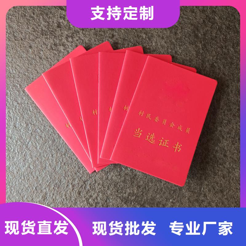,检测报告防伪打印纸满足客户需求