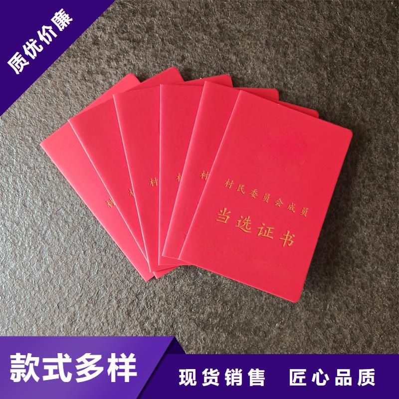 现货销售