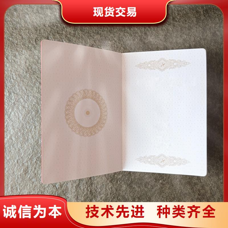 工厂采购