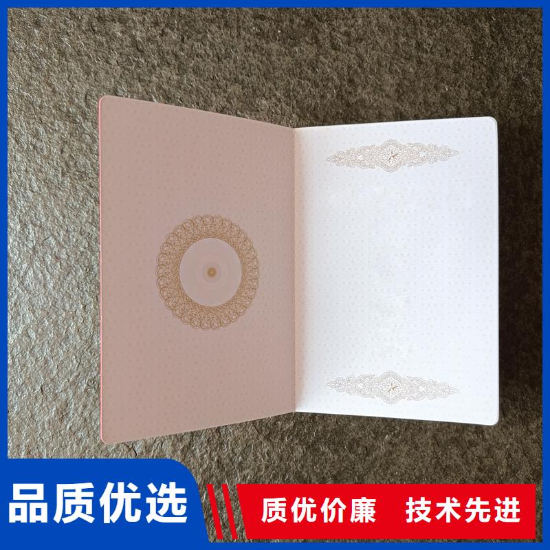  批发供应