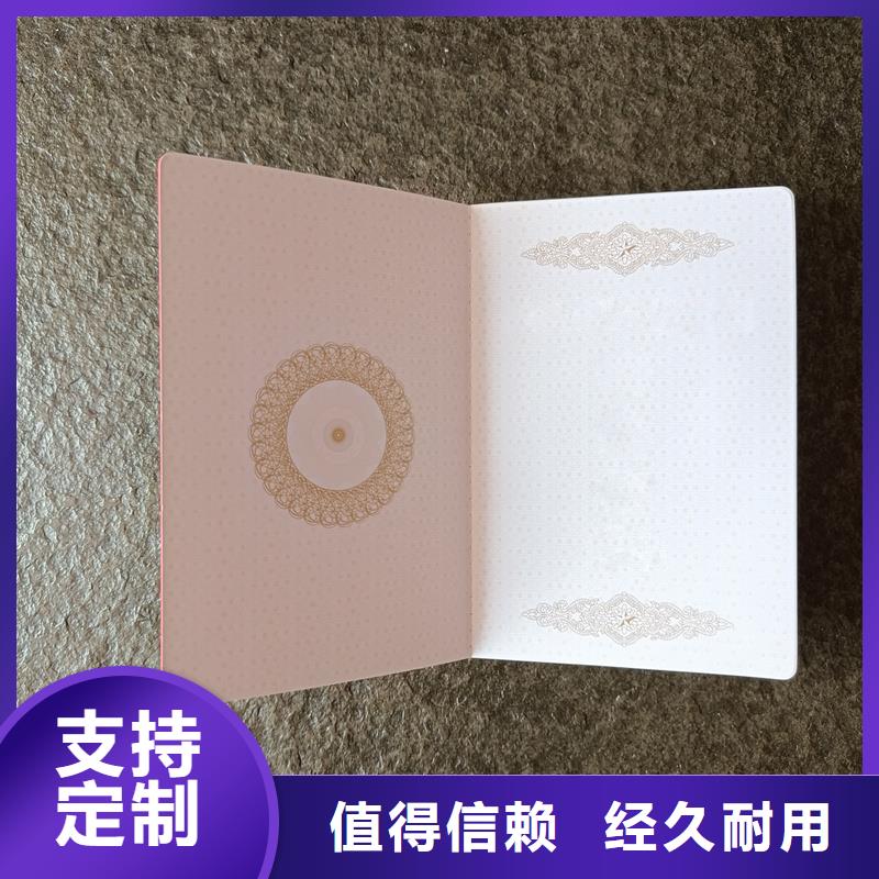 防伪标贴定制详细参数
