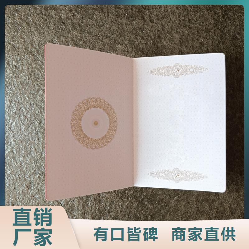 质量优选