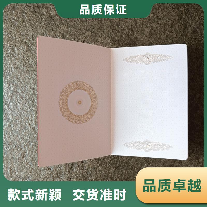 实力雄厚品质保障