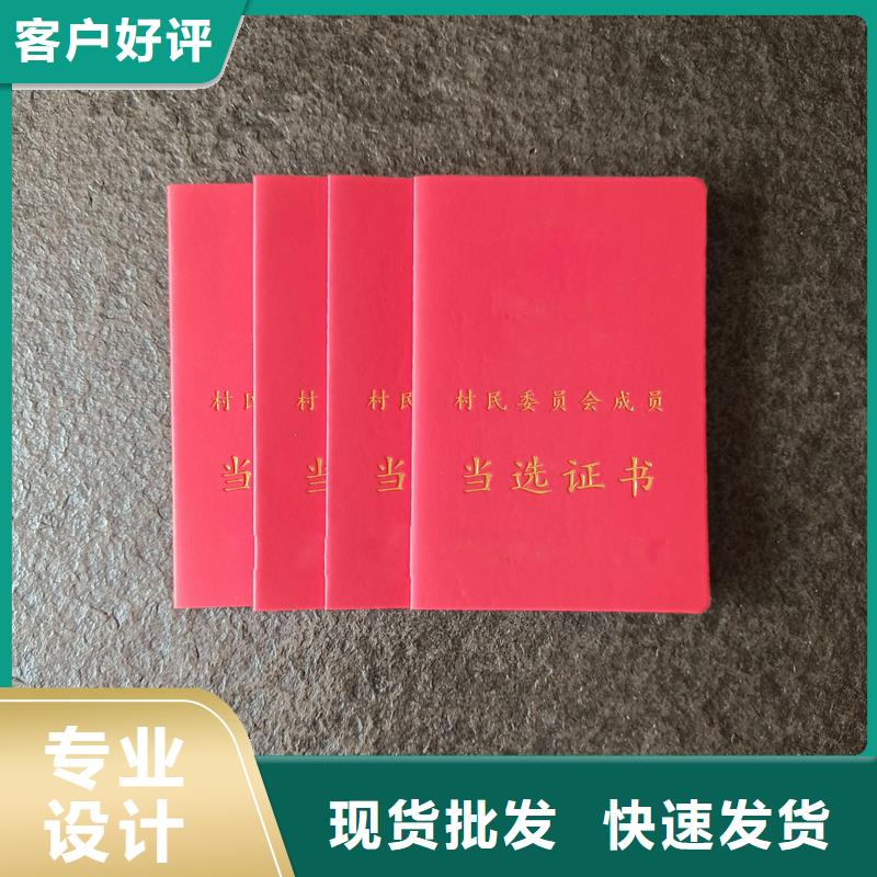 精工细作品质优良