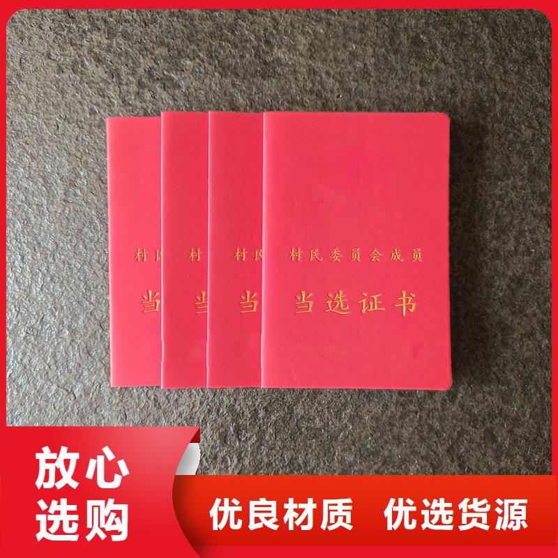 精工打造