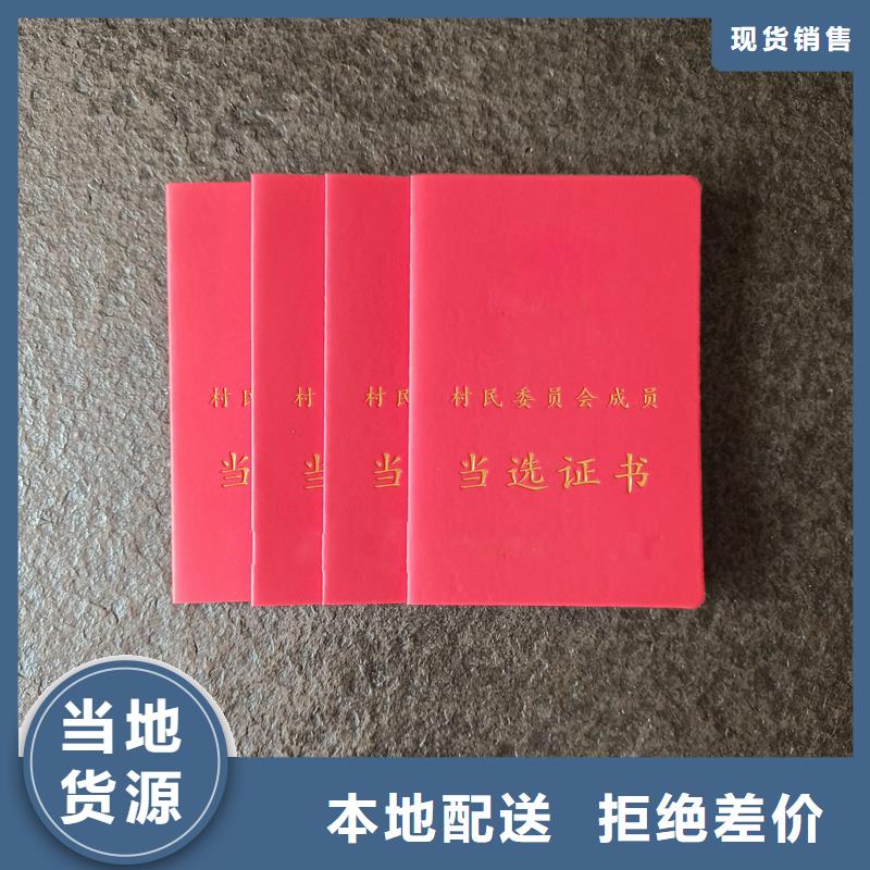 资格制作厂家防伪生产厂