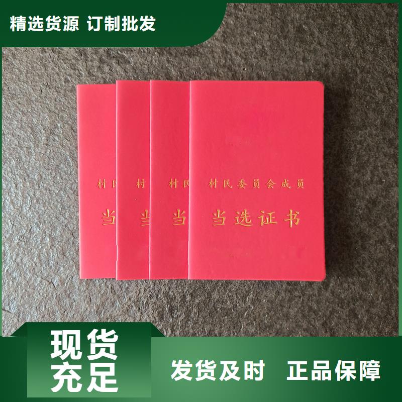极速发货