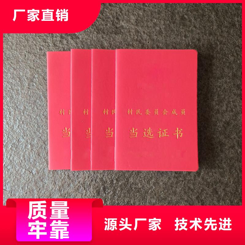 准时交付