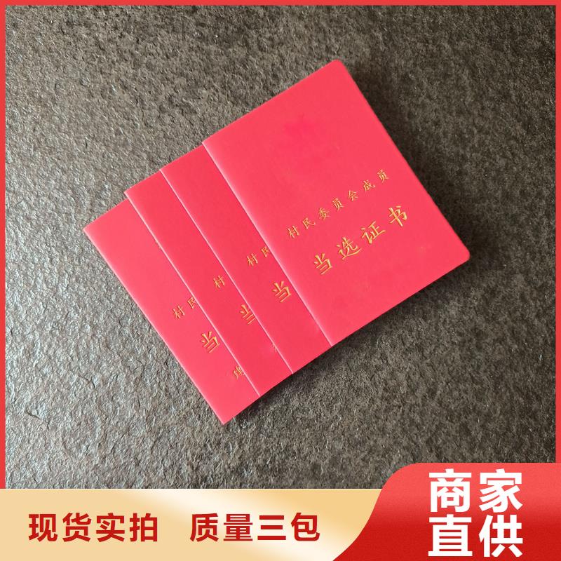 发货迅速